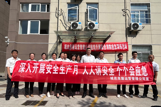 首页-suncitygroup太阳集团官方网站