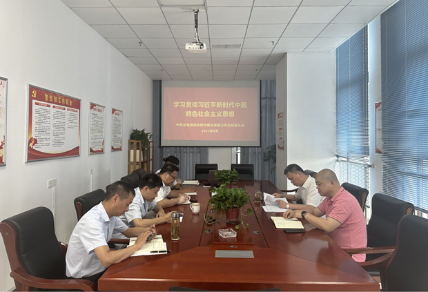 首页-suncitygroup太阳集团官方网站