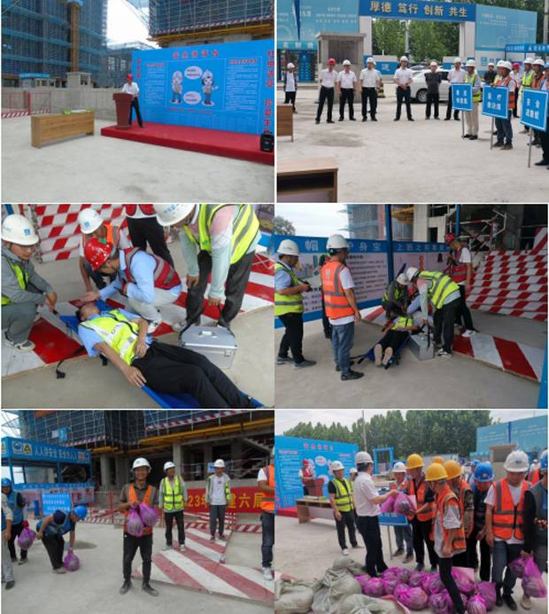 首页-suncitygroup太阳集团官方网站