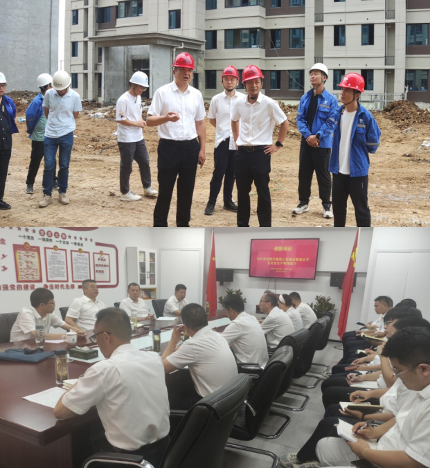 首页-suncitygroup太阳集团官方网站