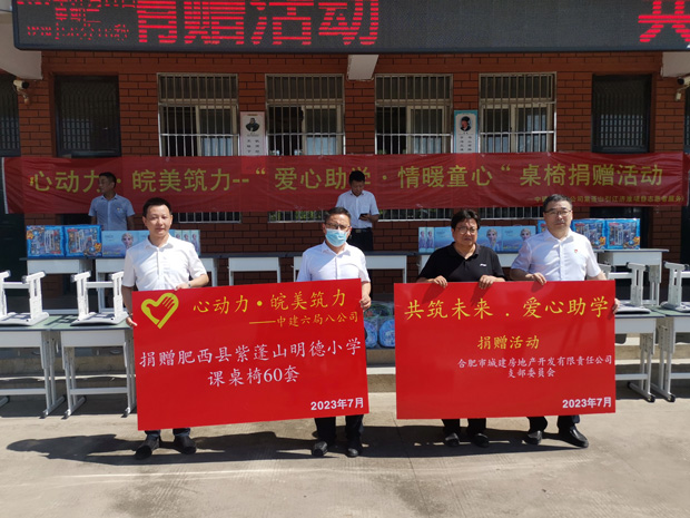 首页-suncitygroup太阳集团官方网站