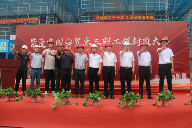 首页-suncitygroup太阳集团官方网站