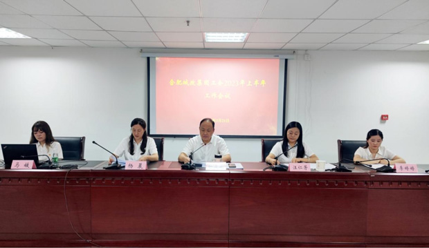 首页-suncitygroup太阳集团官方网站