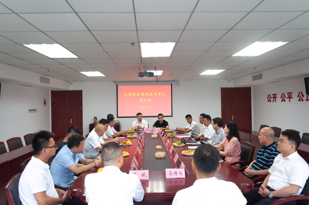 首页-suncitygroup太阳集团官方网站