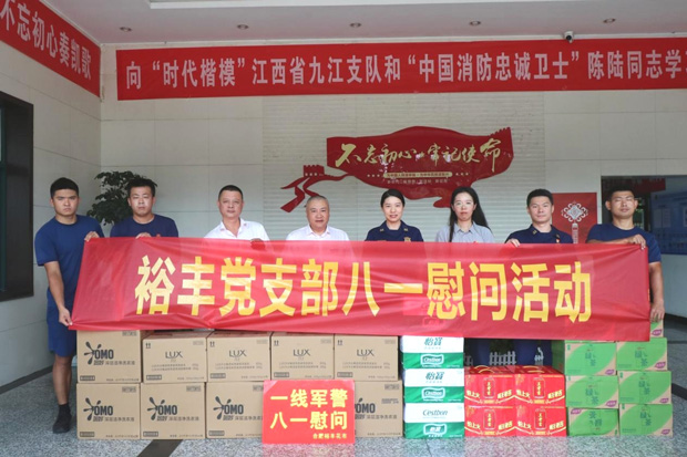 首页-suncitygroup太阳集团官方网站