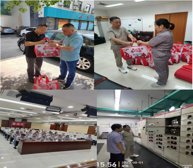 首页-suncitygroup太阳集团官方网站