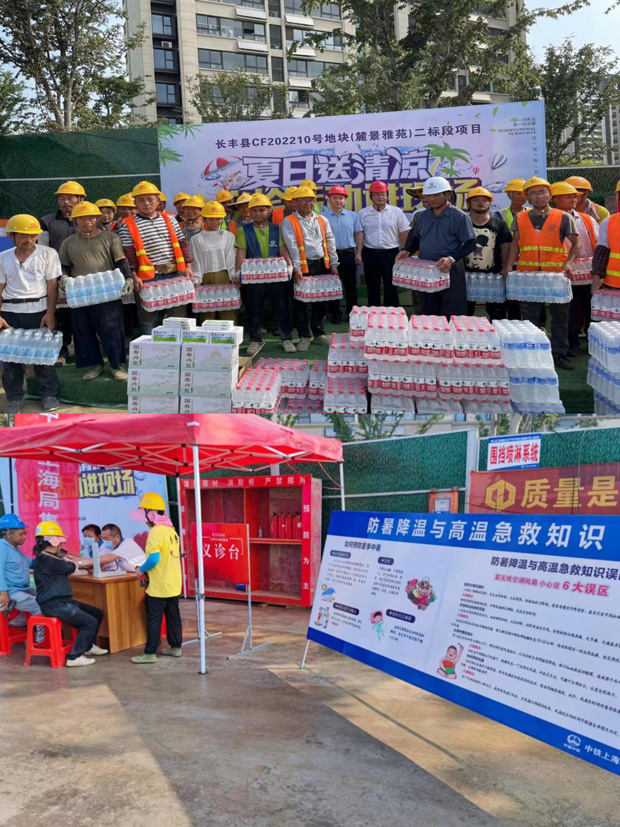 首页-suncitygroup太阳集团官方网站