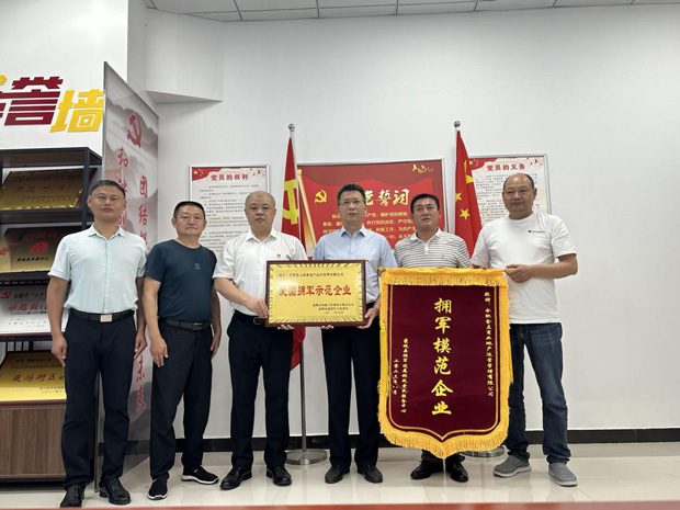 首页-suncitygroup太阳集团官方网站