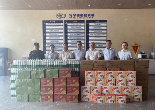 首页-suncitygroup太阳集团官方网站