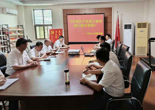 首页-suncitygroup太阳集团官方网站