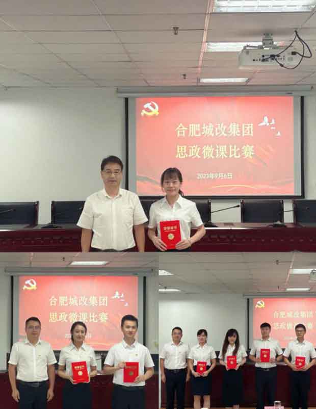 首页-suncitygroup太阳集团官方网站