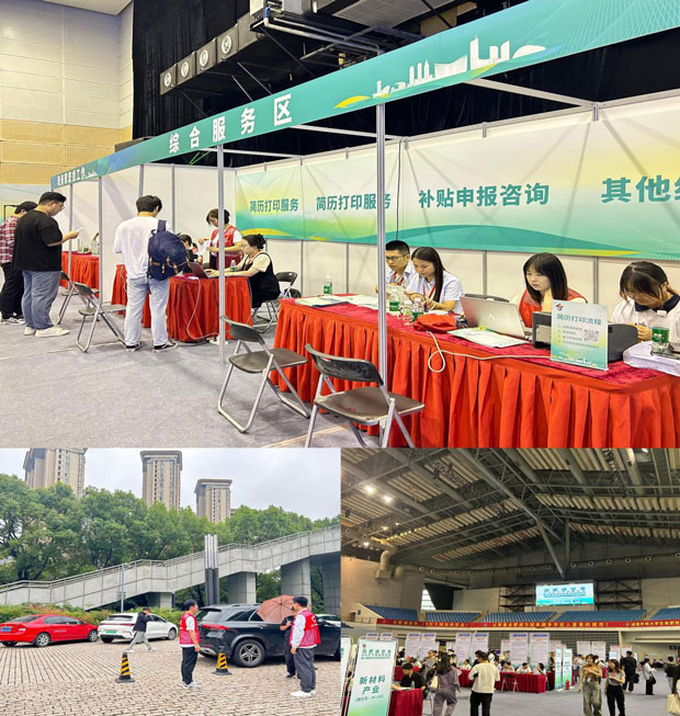 首页-suncitygroup太阳集团官方网站