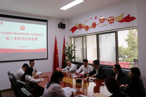 首页-suncitygroup太阳集团官方网站