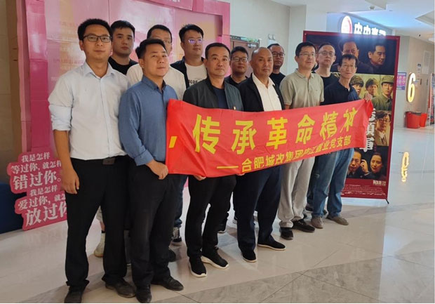 首页-suncitygroup太阳集团官方网站