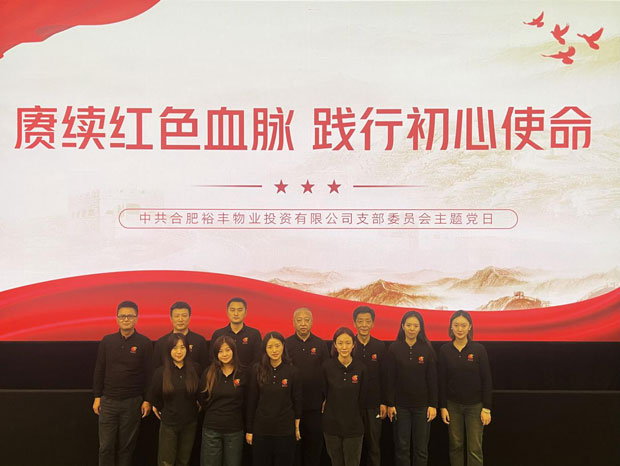 首页-suncitygroup太阳集团官方网站