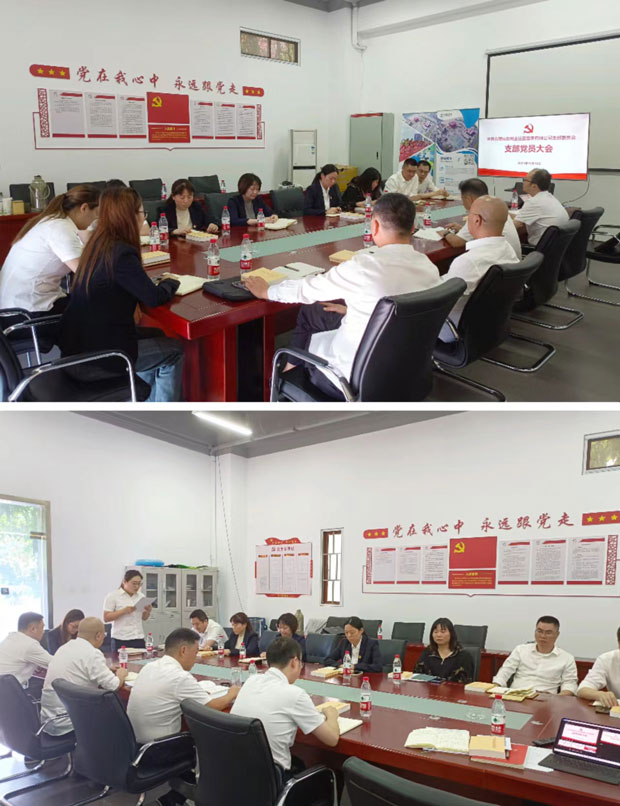 首页-suncitygroup太阳集团官方网站