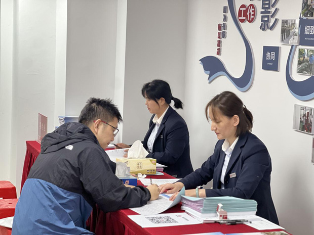 首页-suncitygroup太阳集团官方网站