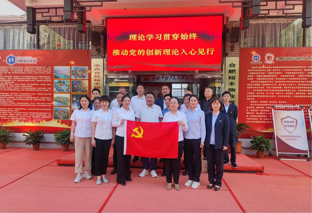 首页-suncitygroup太阳集团官方网站