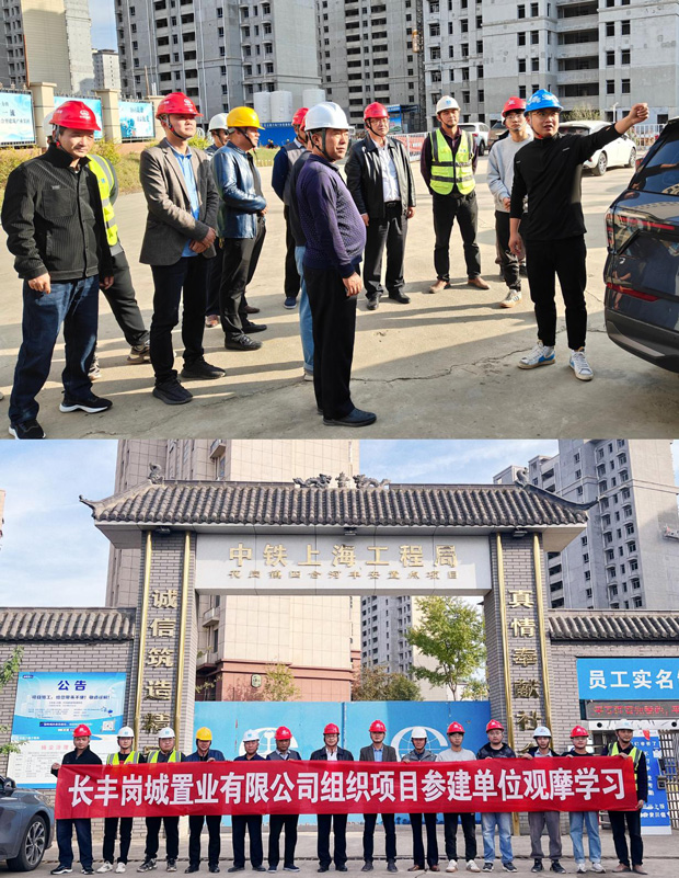 首页-suncitygroup太阳集团官方网站