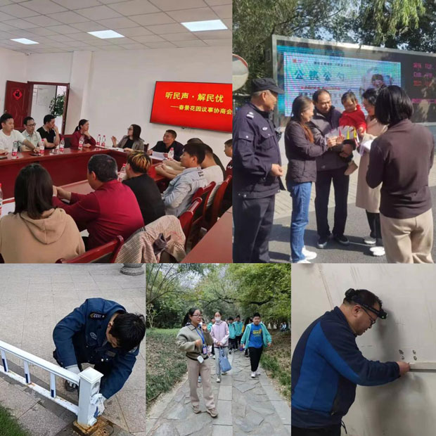 首页-suncitygroup太阳集团官方网站