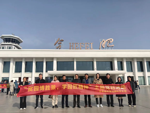 首页-suncitygroup太阳集团官方网站