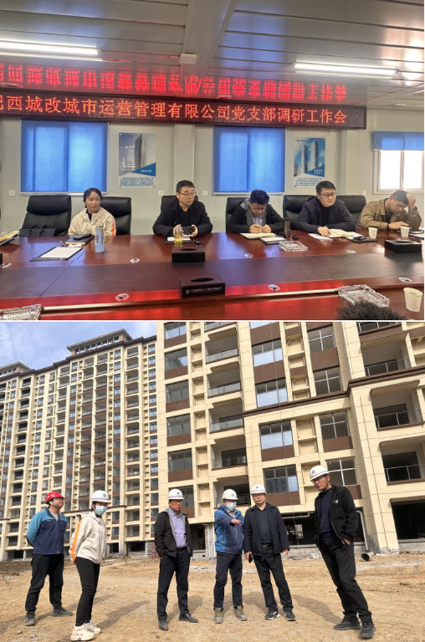 首页-suncitygroup太阳集团官方网站