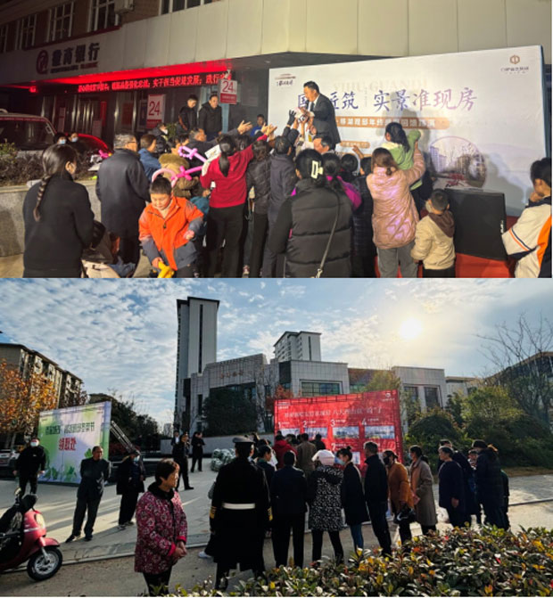 首页-suncitygroup太阳集团官方网站