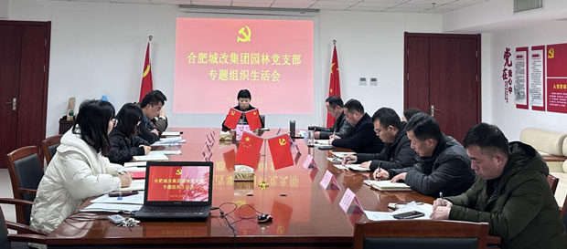 首页-suncitygroup太阳集团官方网站