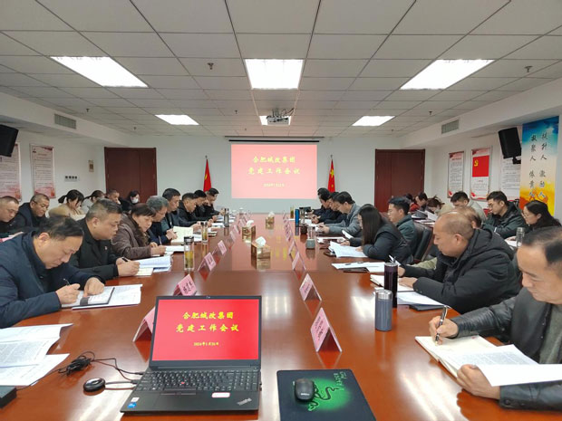 首页-suncitygroup太阳集团官方网站