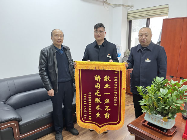 首页-suncitygroup太阳集团官方网站