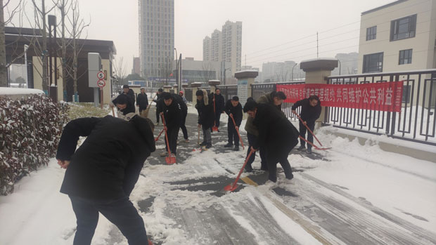 首页-suncitygroup太阳集团官方网站