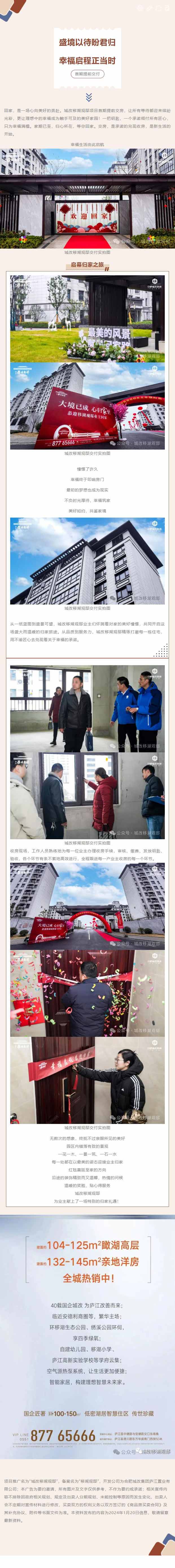 首页-suncitygroup太阳集团官方网站