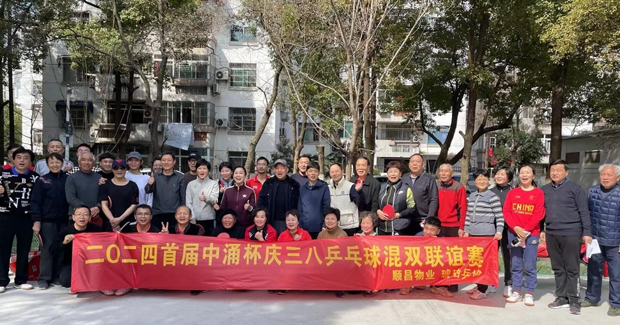 首页-suncitygroup太阳集团官方网站