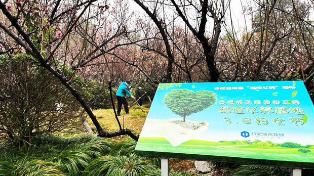 首页-suncitygroup太阳集团官方网站