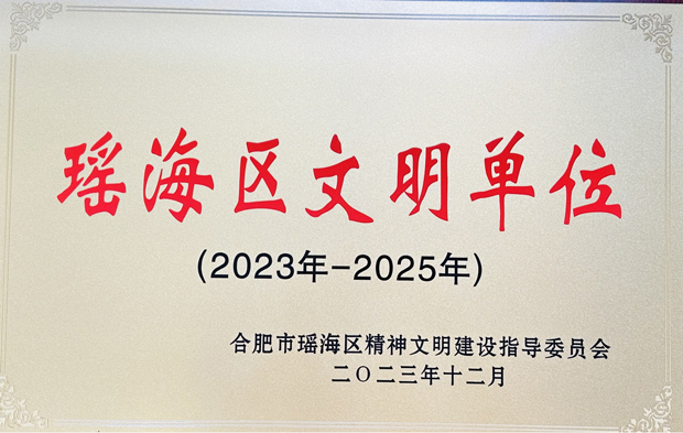 首页-suncitygroup太阳集团官方网站