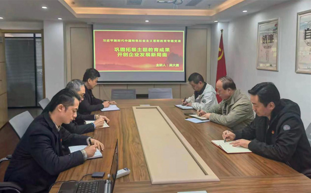 首页-suncitygroup太阳集团官方网站