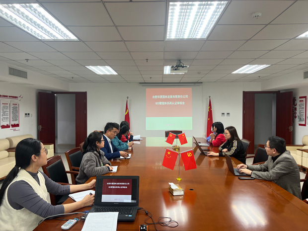 首页-suncitygroup太阳集团官方网站