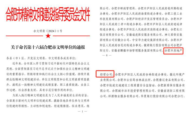 首页-suncitygroup太阳集团官方网站