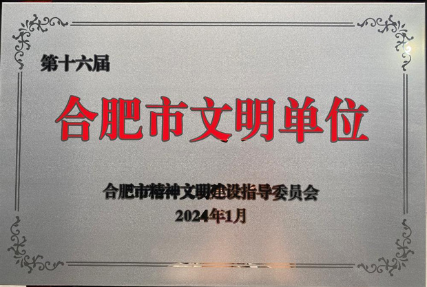 首页-suncitygroup太阳集团官方网站