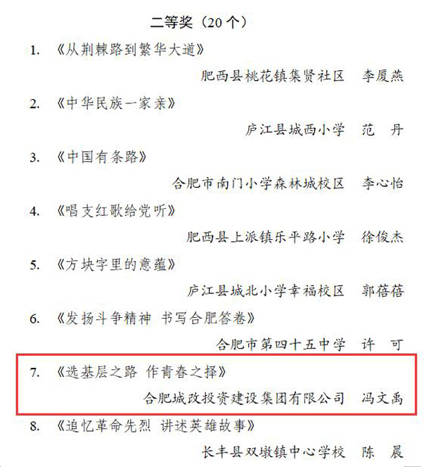 首页-suncitygroup太阳集团官方网站