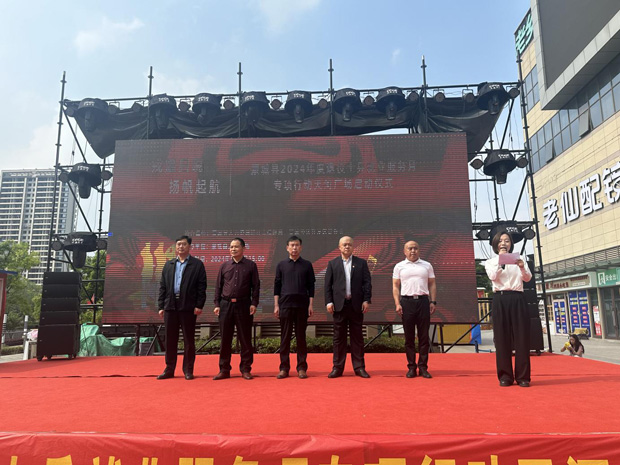 首页-suncitygroup太阳集团官方网站