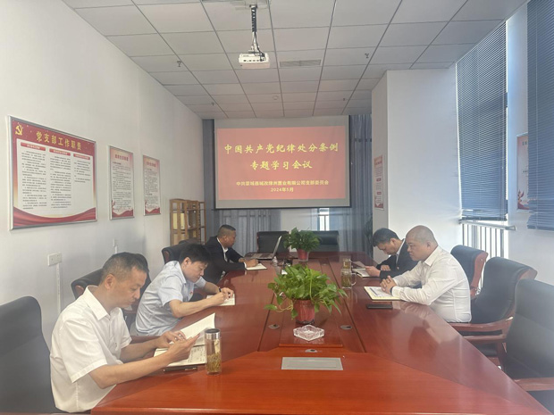 首页-suncitygroup太阳集团官方网站