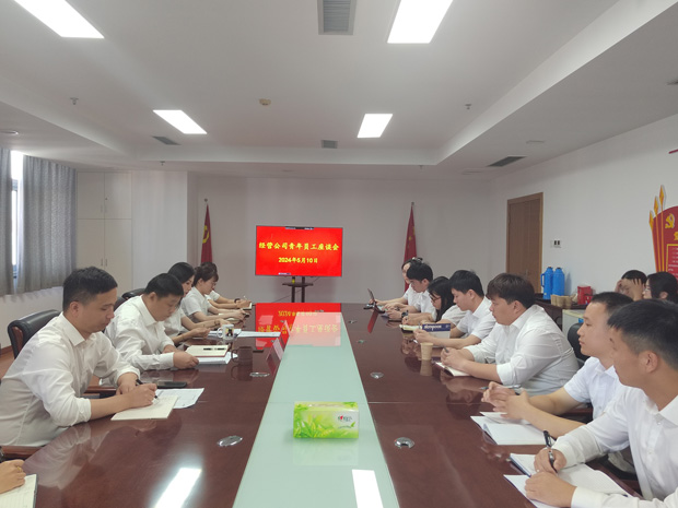 首页-suncitygroup太阳集团官方网站