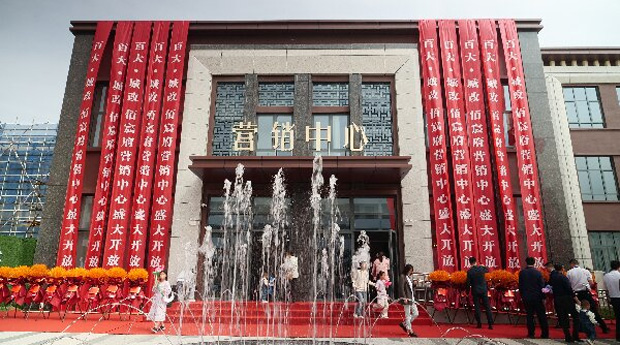 首页-suncitygroup太阳集团官方网站