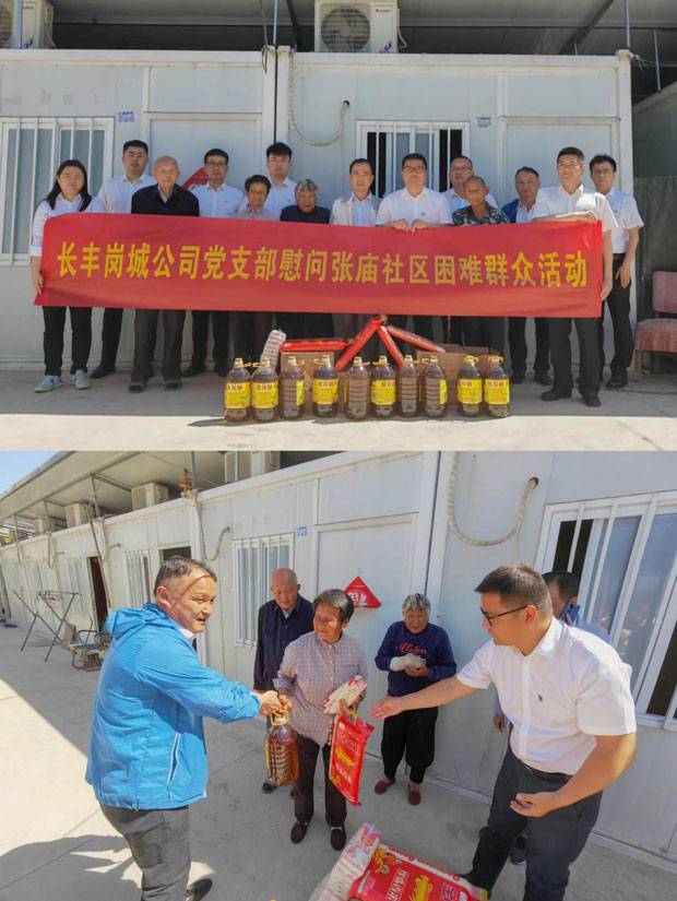 首页-suncitygroup太阳集团官方网站