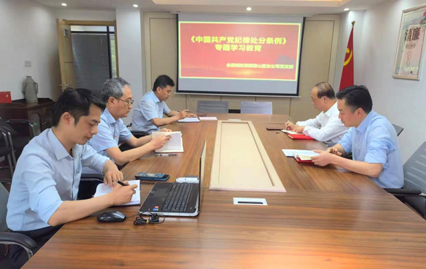 首页-suncitygroup太阳集团官方网站