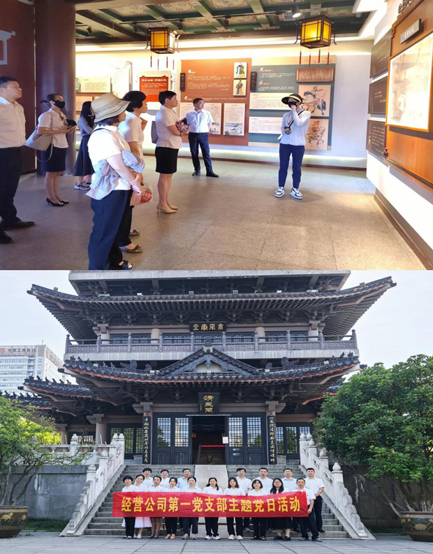 首页-suncitygroup太阳集团官方网站