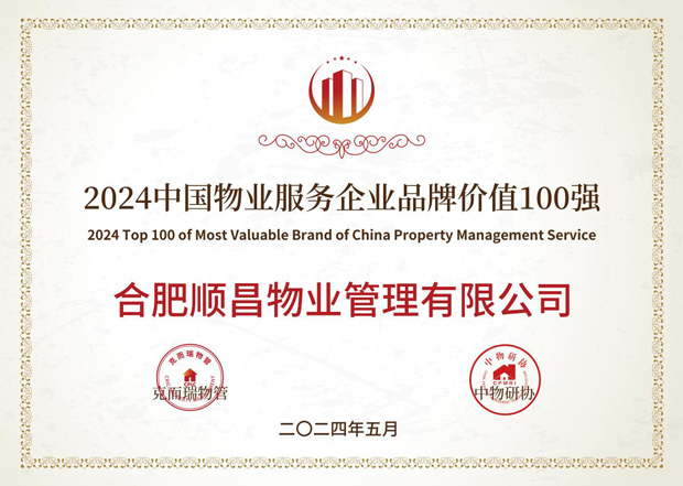 首页-suncitygroup太阳集团官方网站