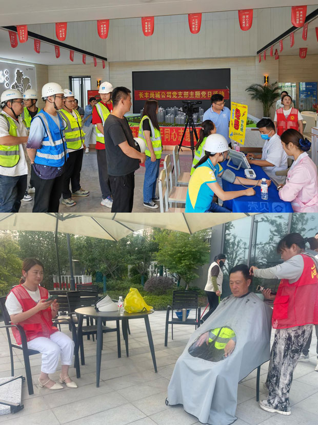 首页-suncitygroup太阳集团官方网站