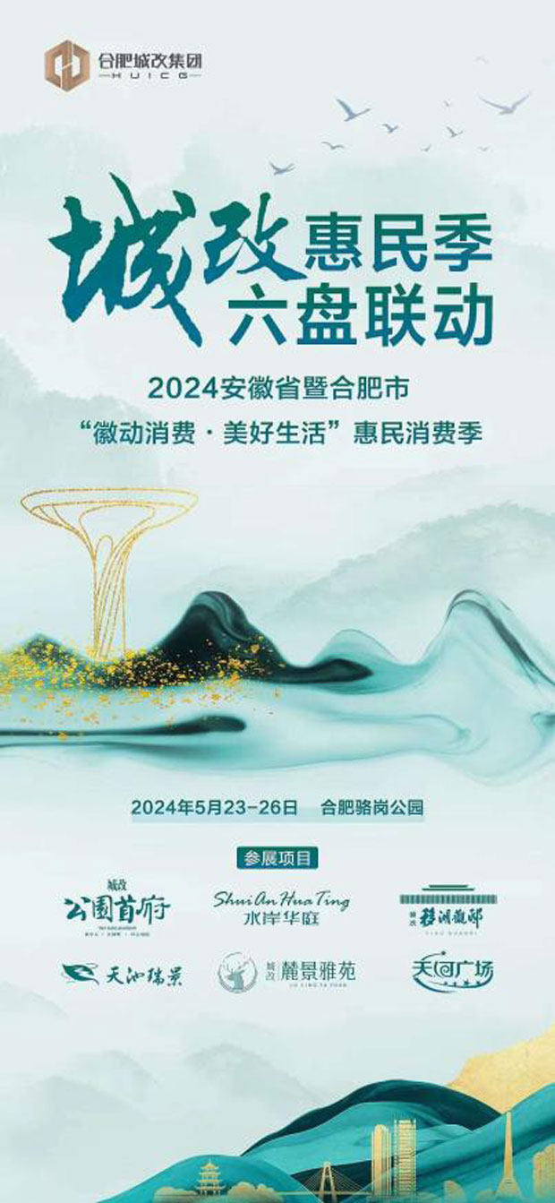 首页-suncitygroup太阳集团官方网站